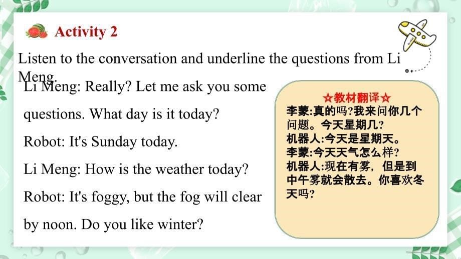 Unit 7 Lesson 1 Talking with Zack 课件 2024-2025学年七年级英语上册（冀教版2024）_第5页