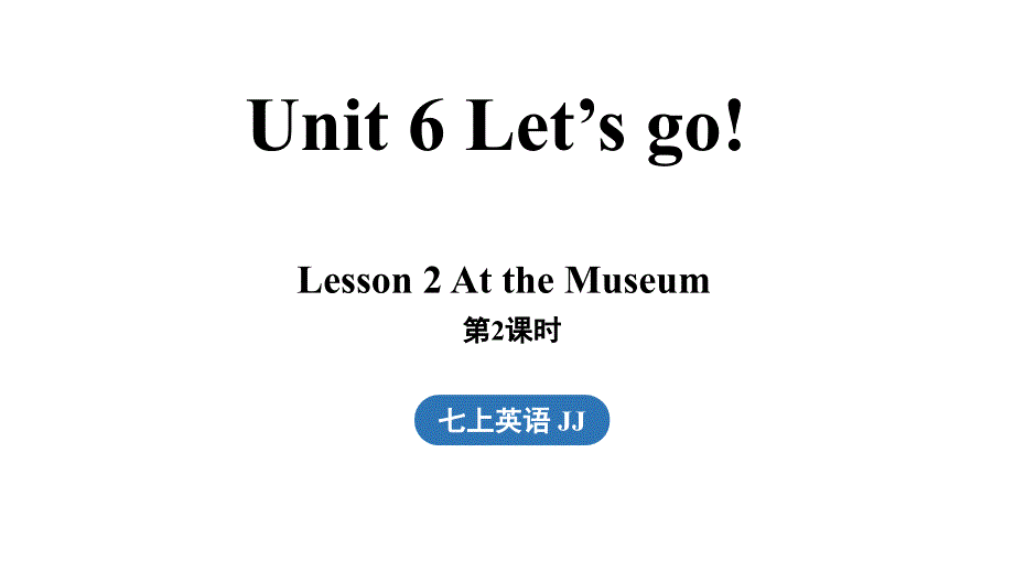 冀教版（2024新版）七年级英语上册Unit 6 Lesson 2 同步课件_第1页