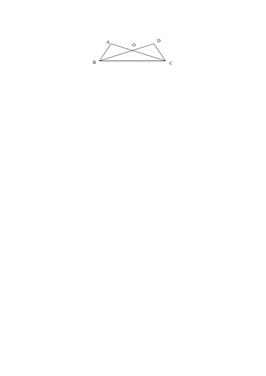 八年级数学上册第一章全等三角形1.2全等三角形教案新版苏科版_第3页