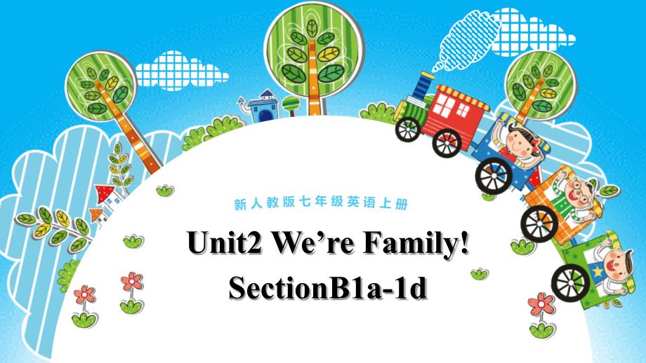 Unit 2 Section B（1a-1d）课件-2024-2025学年人教版英语七年级上册_第1页