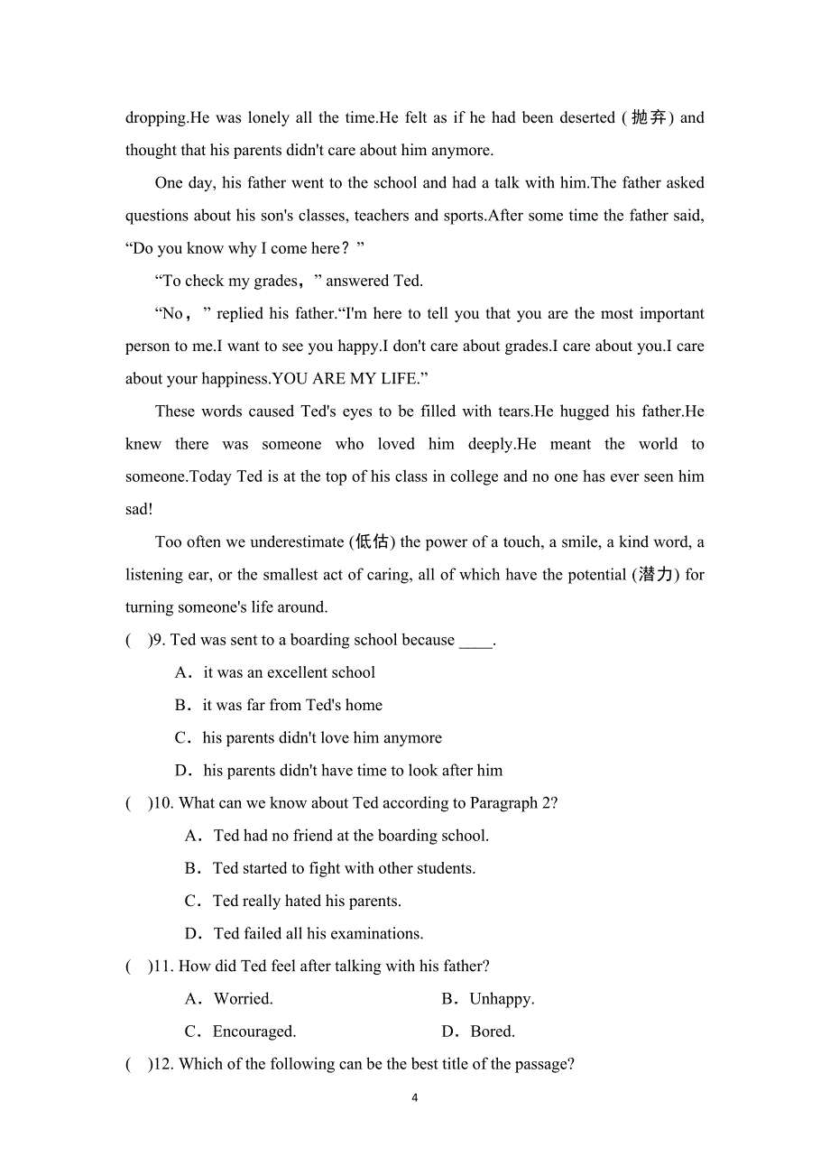 2025年春九年级英语下册UNIT 12 单元测试卷（人教辽宁版）_第4页