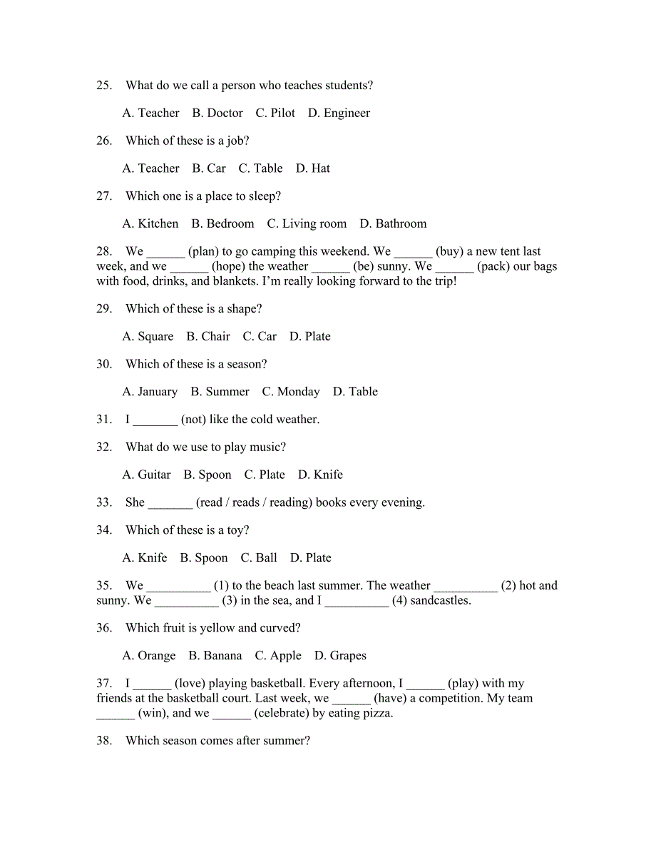 小学六年级下册英语模拟卷(答案和题解)773_第3页