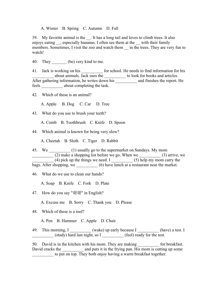 小学六年级下册英语模拟卷(答案和题解)773_第4页