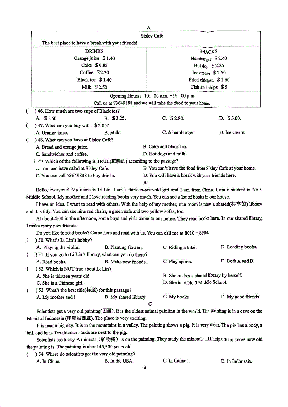 【7上英WY】合肥市一六八玫瑰园学校2024-2025学年上学期七年级期中英语试卷_第4页