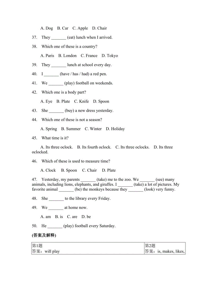 小学六年级上册英语模拟卷(答案和题解)601_第4页