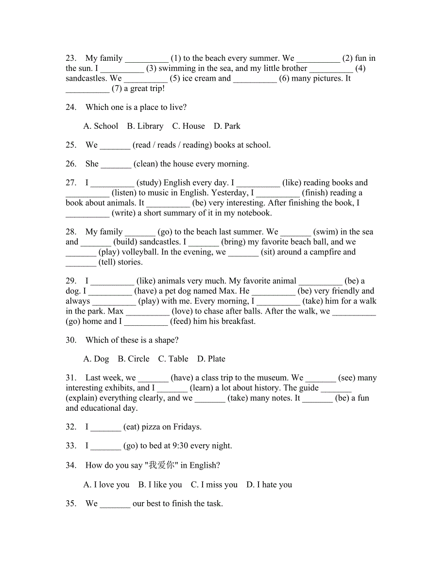 小学六年级下册英语刷题卷(答案和解释)87_第3页