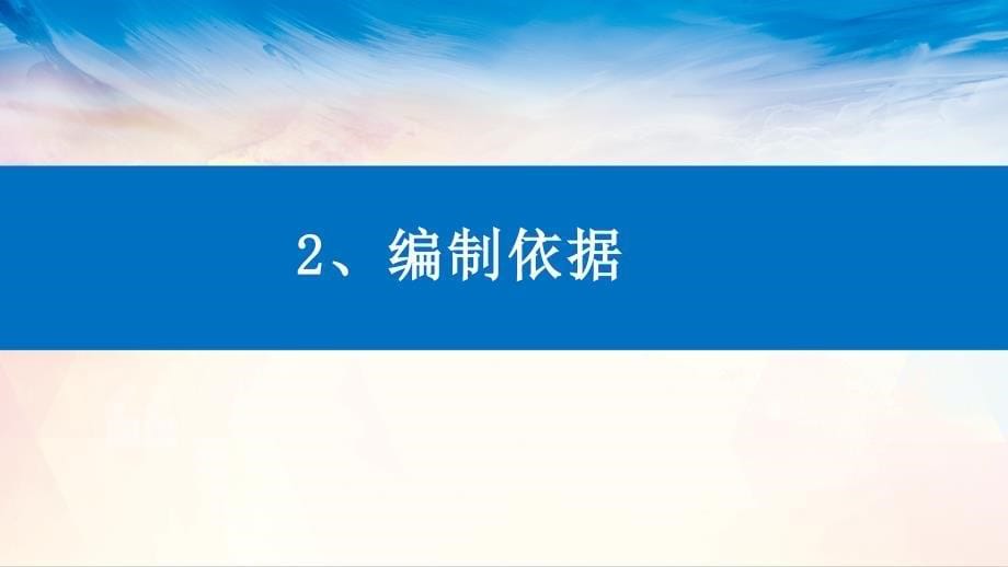 2024起重机械安全生产隐患识别图集_第5页