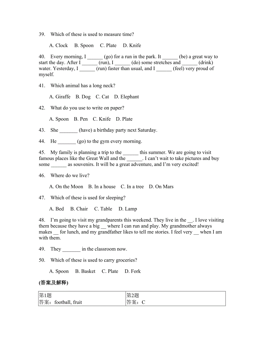 小学六年级上册英语刷题卷(答案和解释)545_第4页