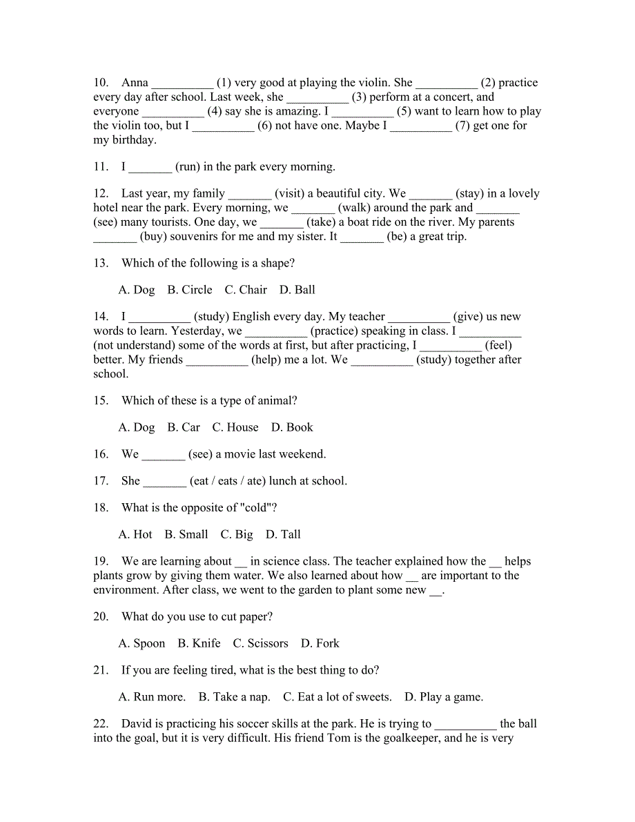 小学六年级上册英语模拟卷(答案和解释)164_第2页