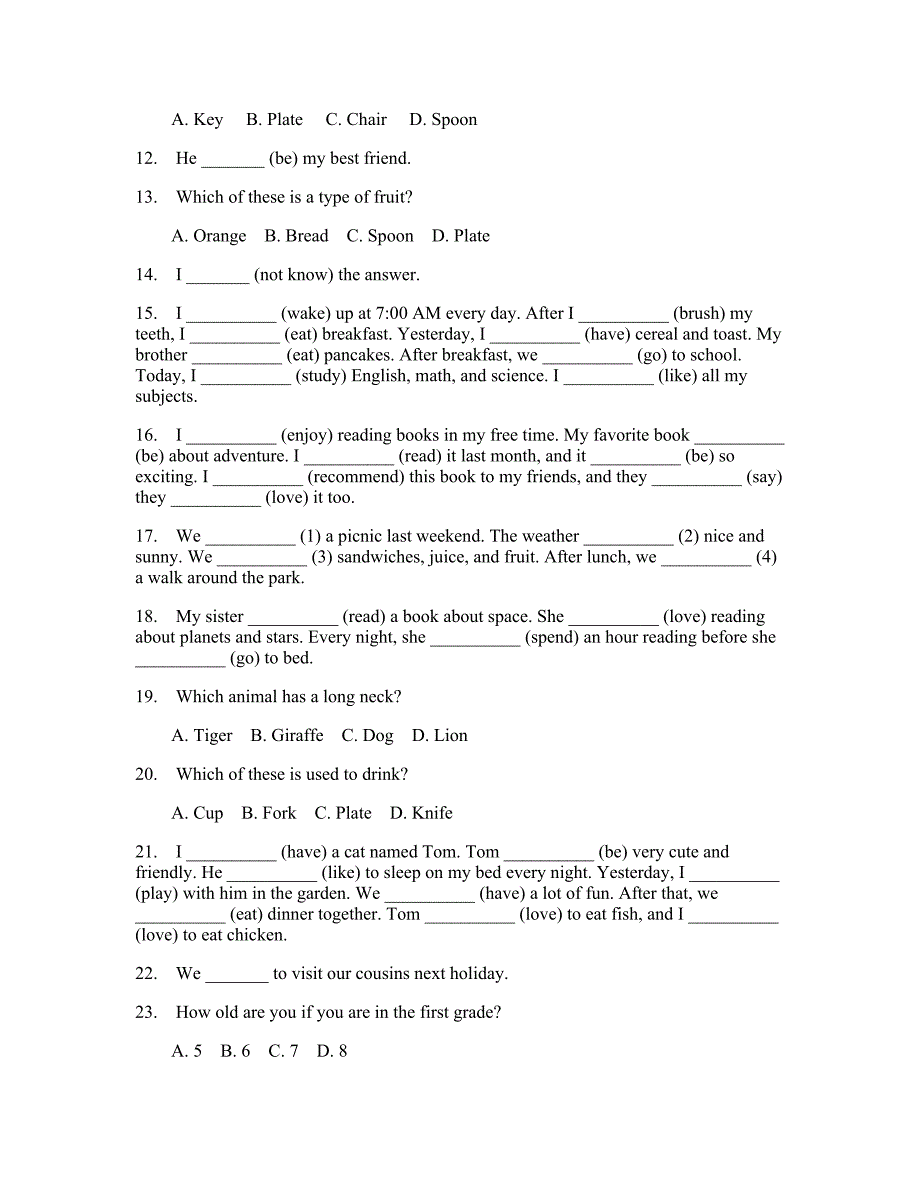 小学六年级上册英语刷题卷(答案和题解)904_第2页