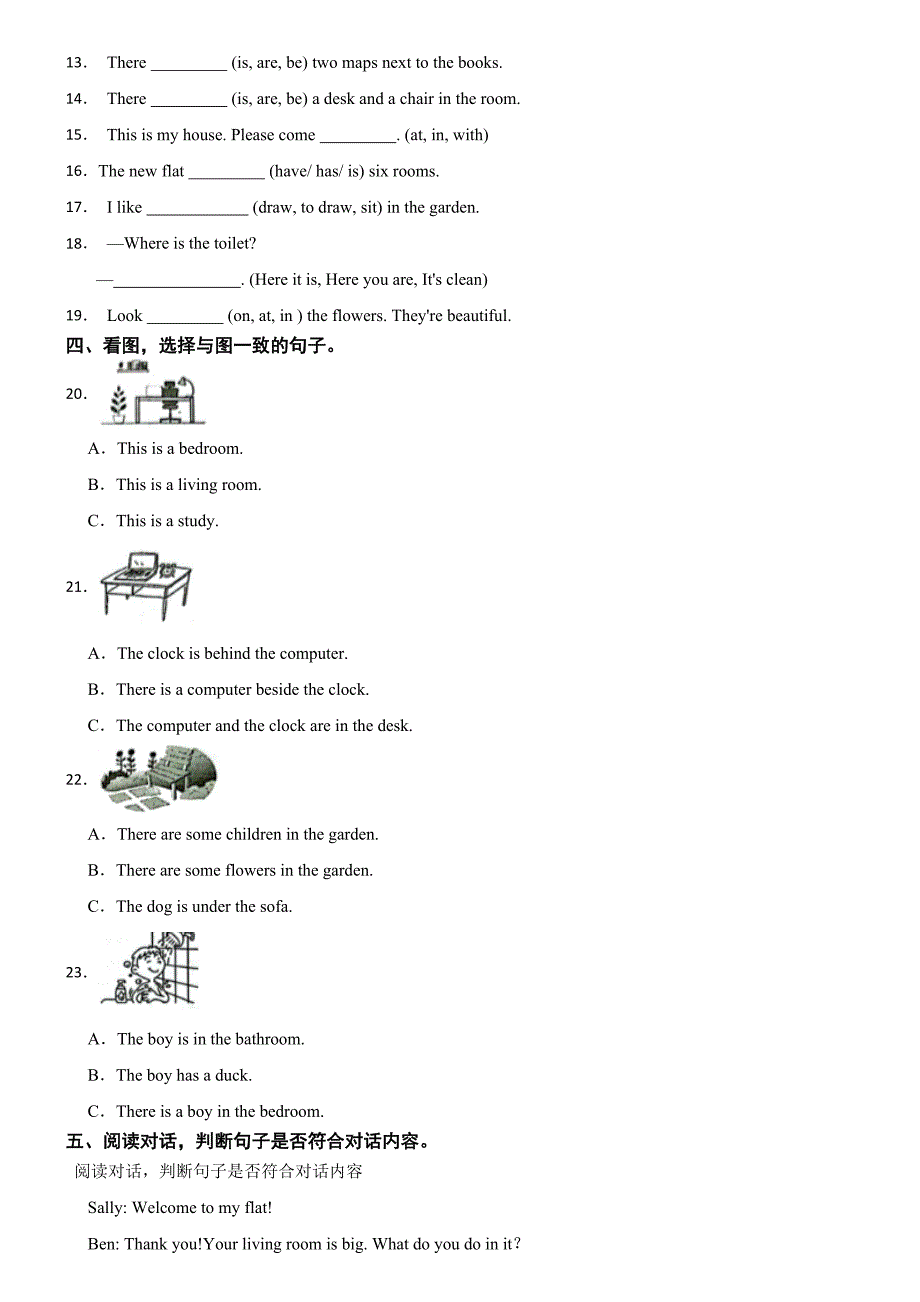 广东省广州市海珠区2023-2024学年四年级上学期英语月考试卷_第2页