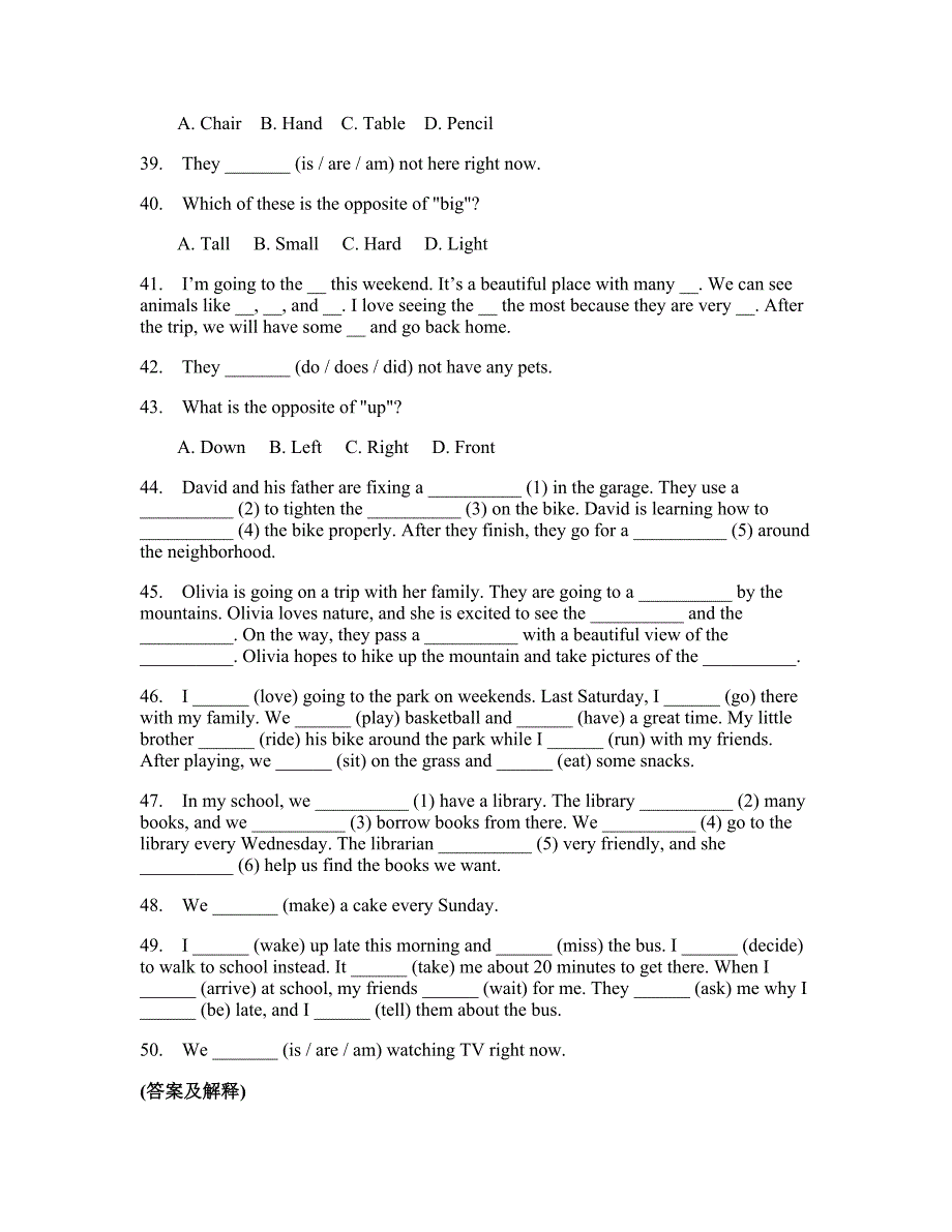 小学六年级下册英语刷题卷(答案和解释)659_第4页