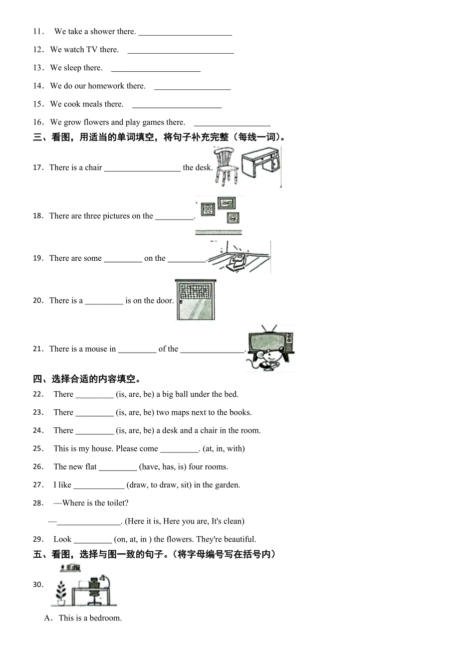 广东省广州市海珠区昌岗东路小学2023-2024学年四年级上学期10月英语M1-M2月考试卷_第2页