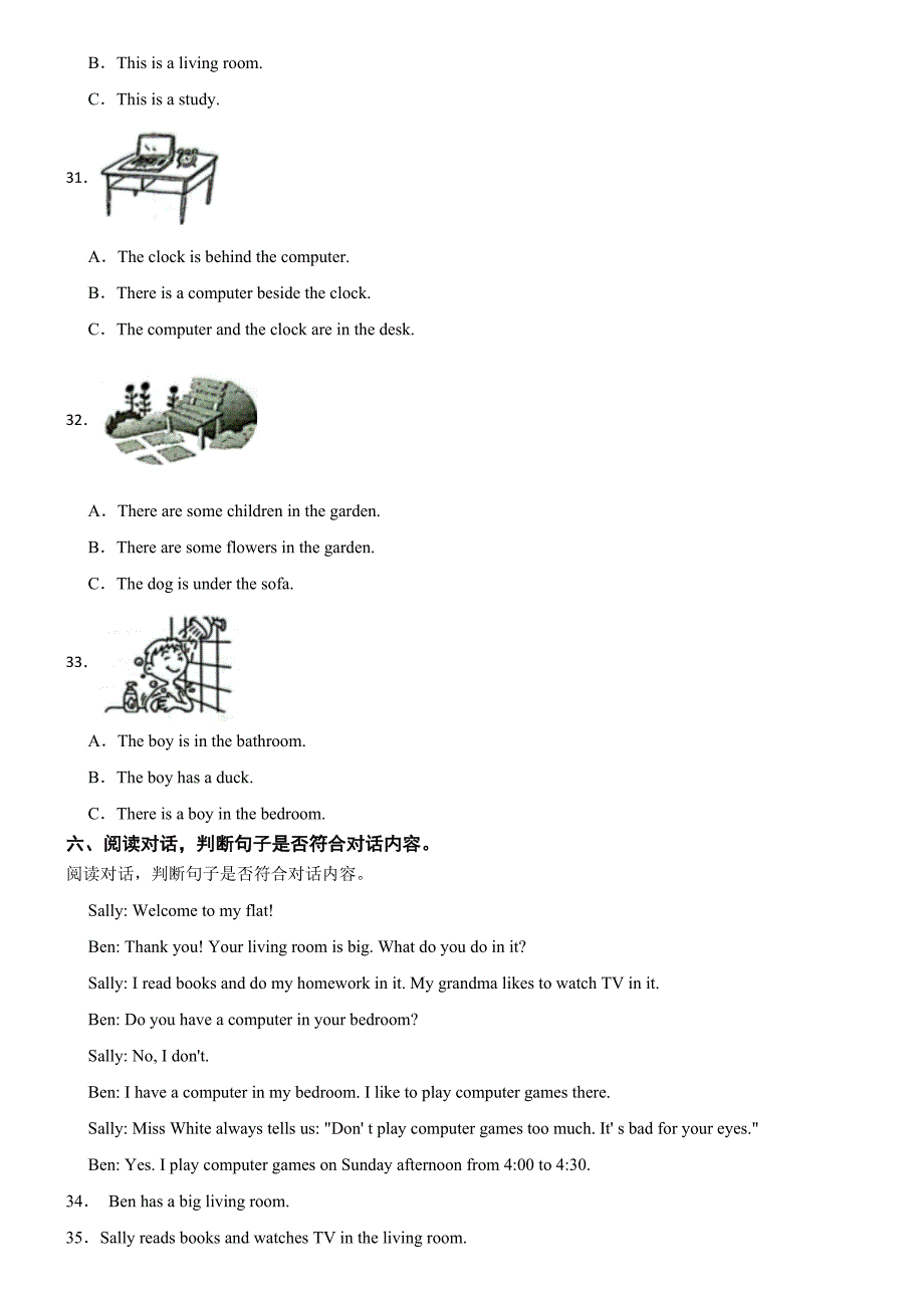 广东省广州市海珠区昌岗东路小学2023-2024学年四年级上学期10月英语M1-M2月考试卷_第3页