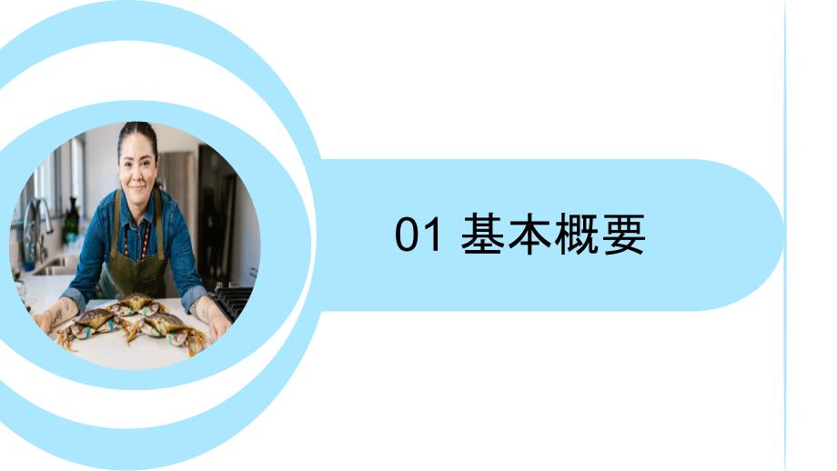 走进螃蟹介绍国内螃蟹产况运输及储存注意事项_第3页