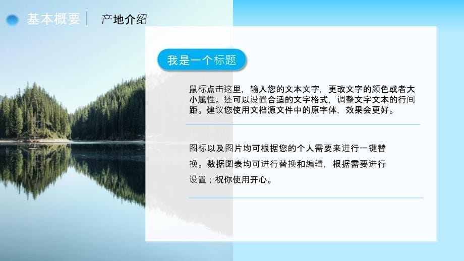 走进螃蟹介绍国内螃蟹产况运输及储存注意事项_第5页