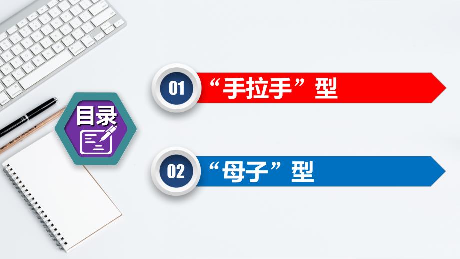 中考数学第二轮总复习专题4.4相似三角形的五大类型（2）_第4页