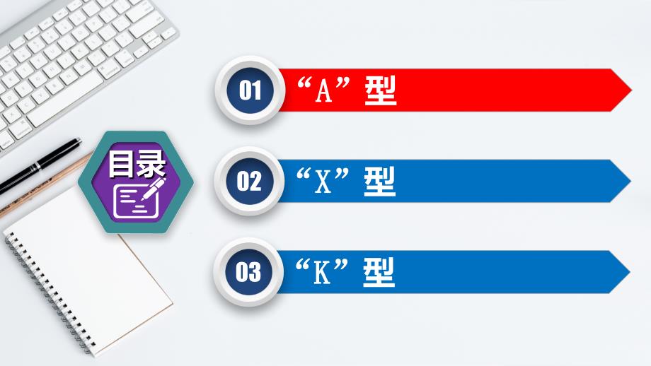 中考数学第二轮总复习专题4.3相似三角形的五大类型（1）_第4页