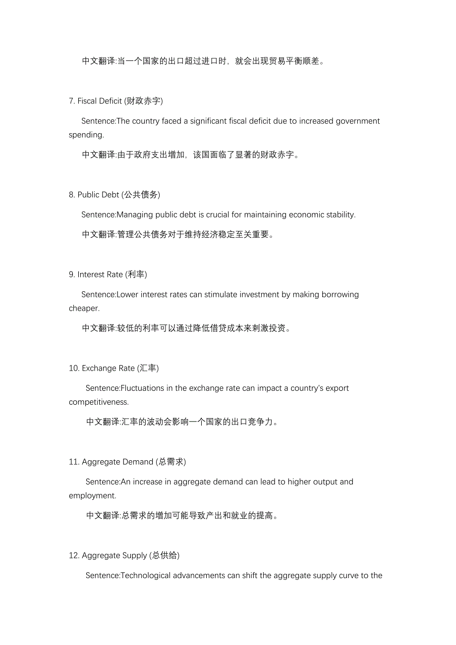 英语中宏观经济常用词汇以及实际应用_第2页