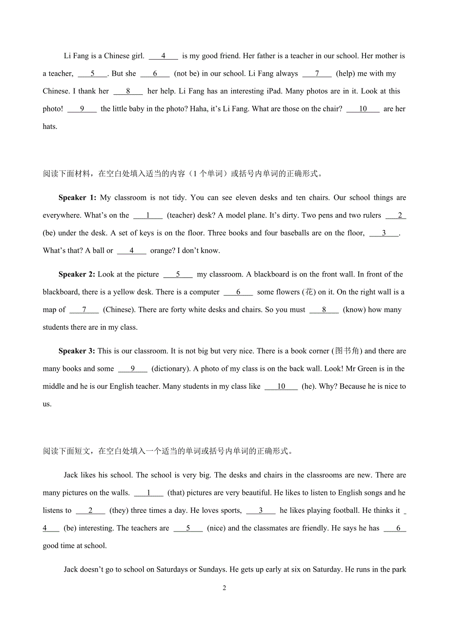 新仁爱版七年级英语上册期中复习专题05 语法填空（期中预测主题20篇）_第2页