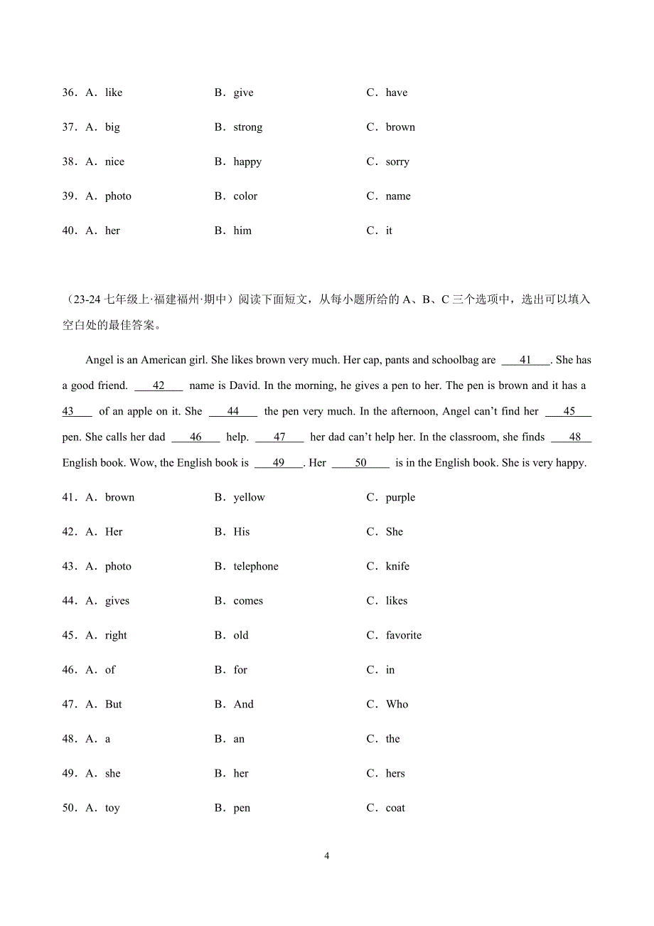 新仁爱版七年级英语上册专题02 期中复习之完形填空20篇_第4页