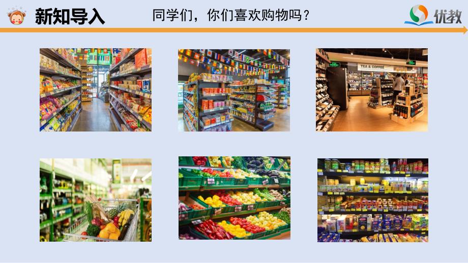 《食品保质期的研究》参考课件_第2页