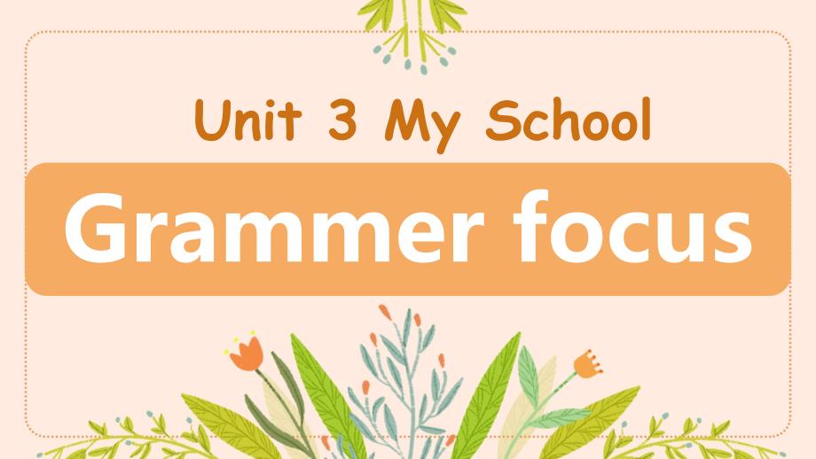 【课件】Unit+3+My+School+Grammar+Focus课件人教版英语七年级上册_第1页