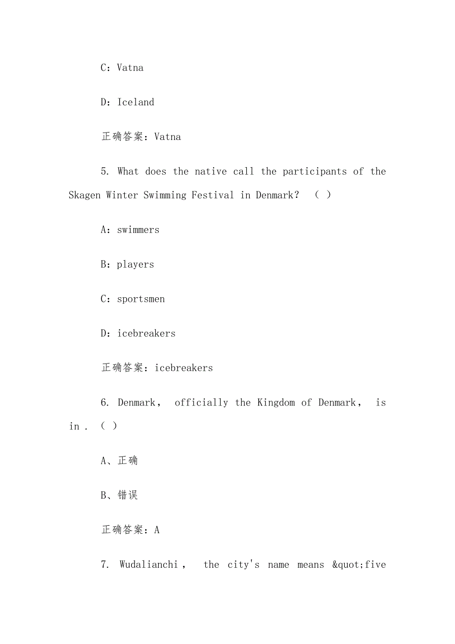 智慧树知到《冰雪文化英语谈（哈尔滨师范大学）》章节测试答案_第4页