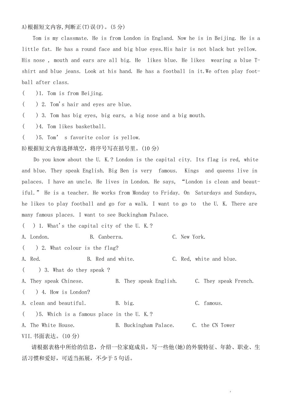 河北省保定市定州市2024-2025学年五年级上学期期中质量监测英语试题（word版 有答案）_第4页