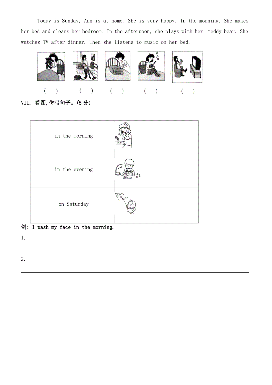 河北省保定站定州市2024-2025学年四年级上学期期中质量监测英语试题（word版 有答案）_第4页