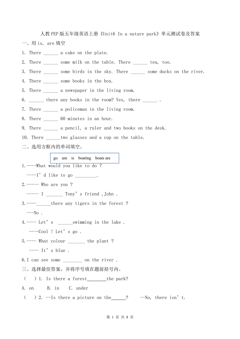 人教PEP版五年级英语上册《Unit6 In a nature park》单元测试卷及答案_第1页