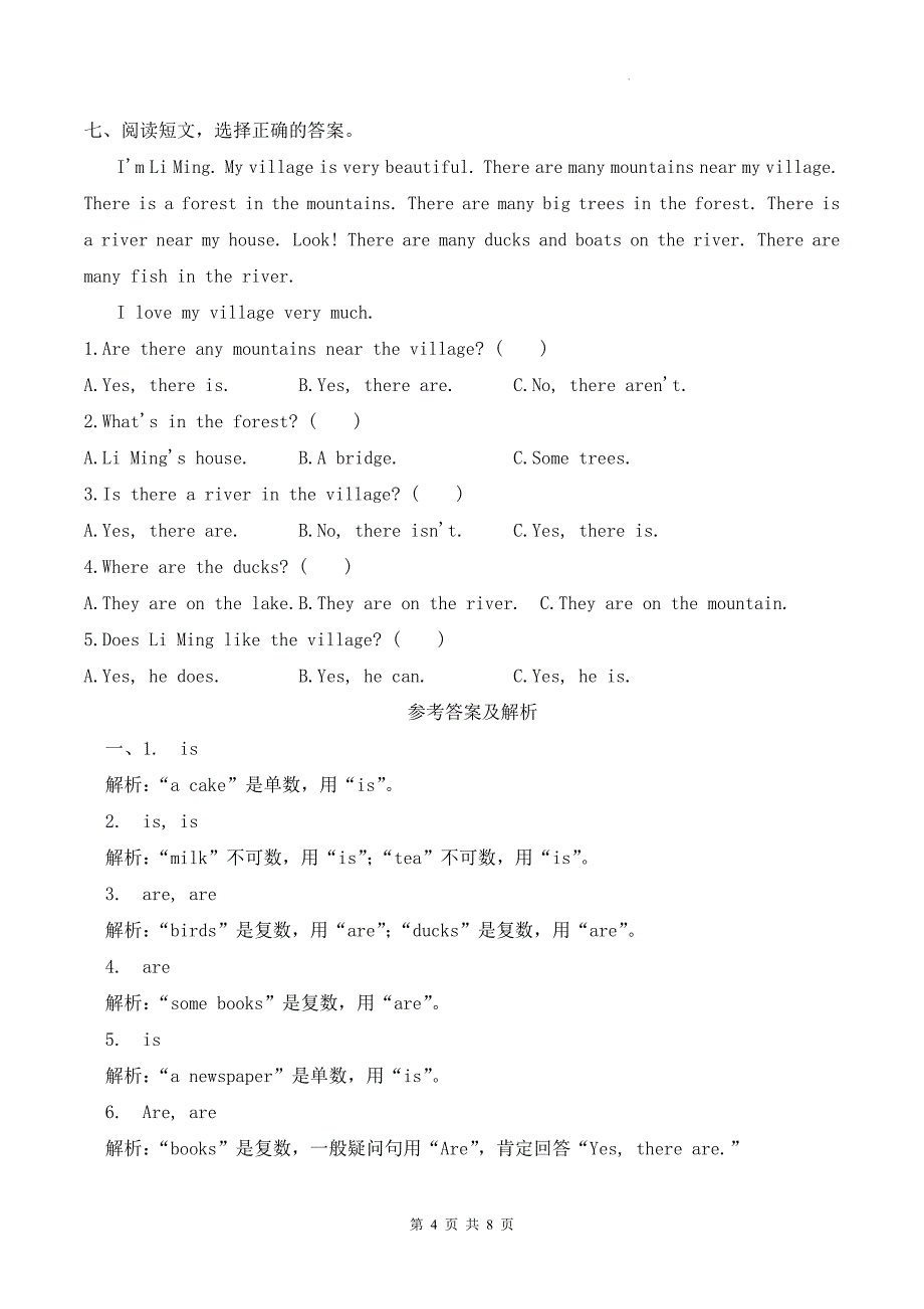 人教PEP版五年级英语上册《Unit6 In a nature park》单元测试卷及答案_第4页