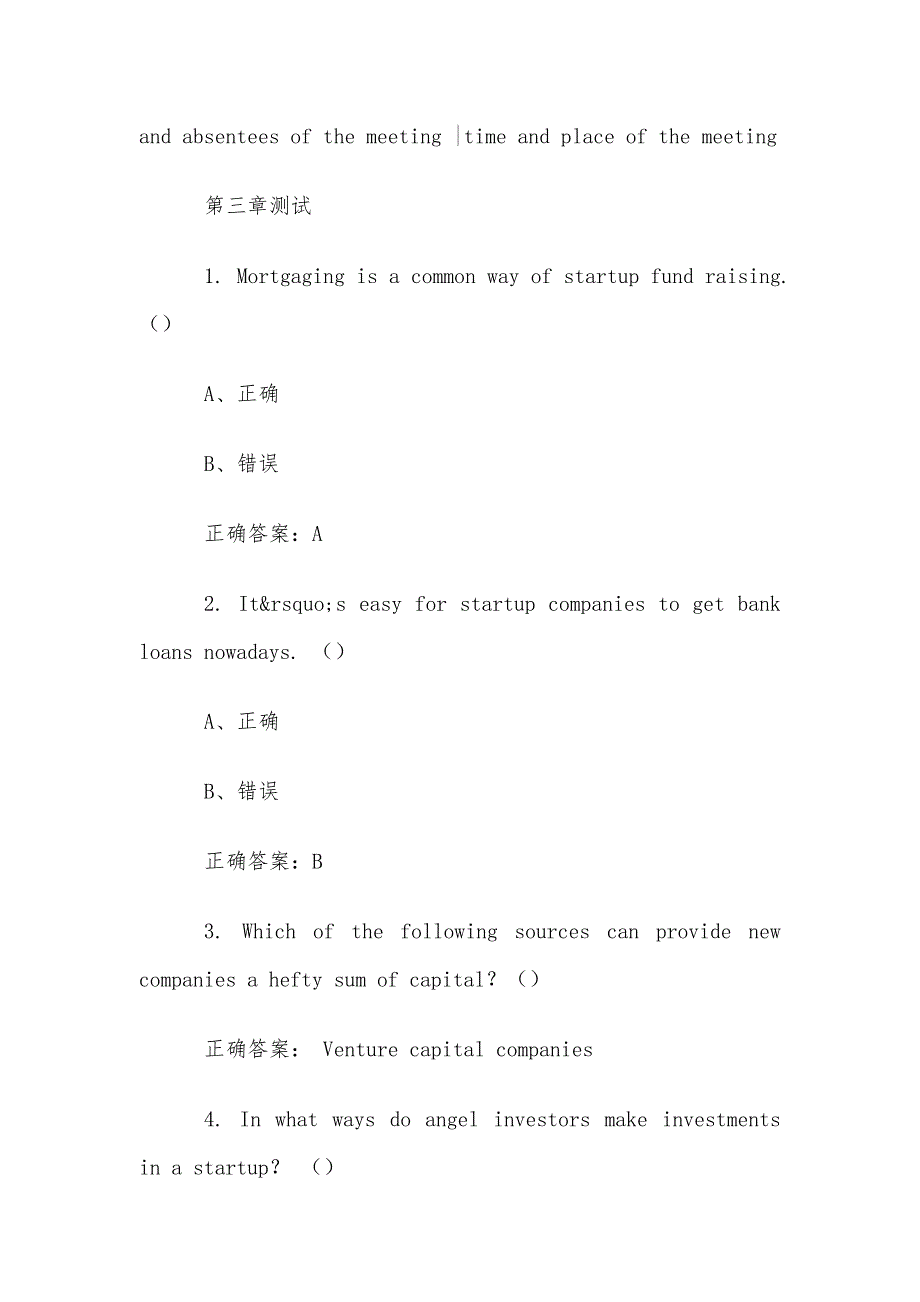 智慧树知到《实用商务英语（嘉兴大学）》章节测试答案_第4页