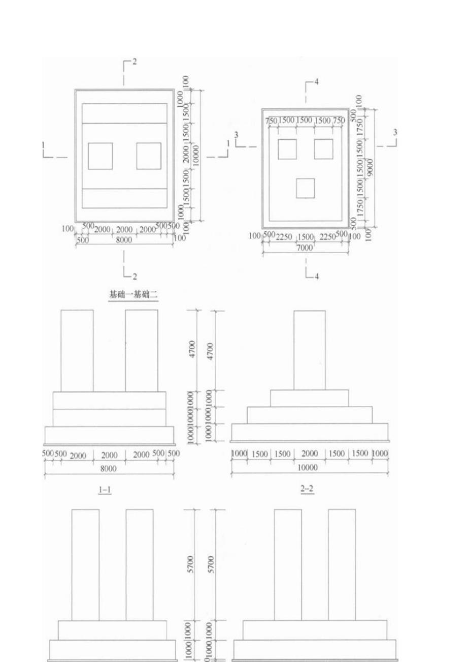 二级造价工程师-土木建筑工程（江苏版）章节练习题一_第3页