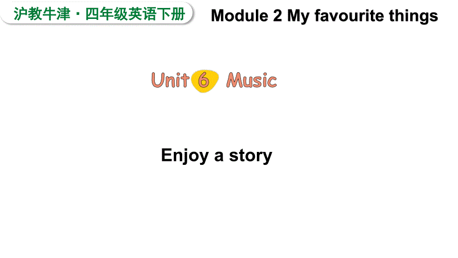 Module 2 Unit 6 沪教牛津版英语四下第2课时_第1页