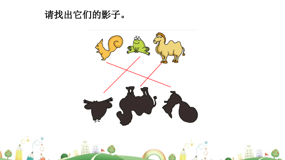 沪教牛津版四下module1 unit3第1课时_第3页