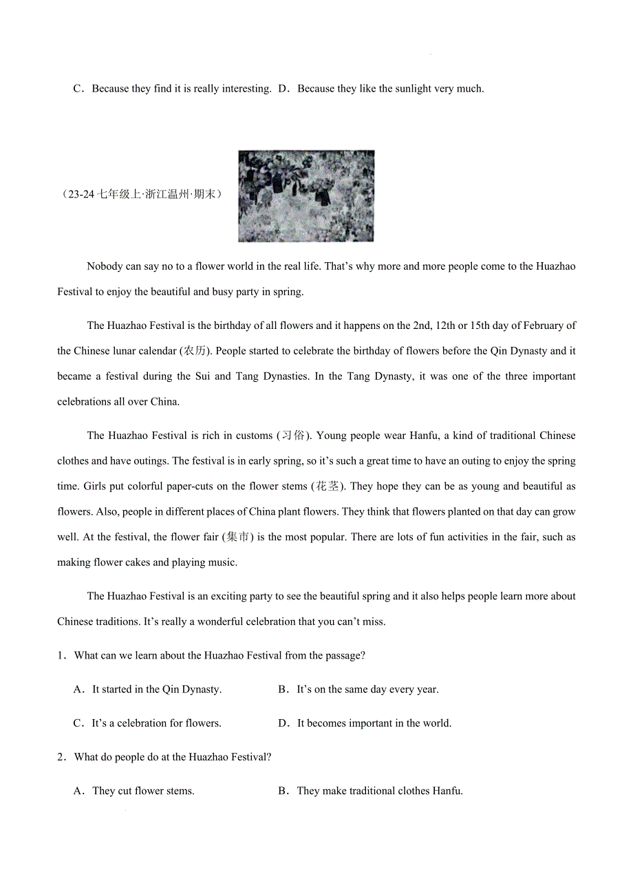 新人教版阅读理解说明文（较难）20篇（期末真题）-2024-2025学年七年级英语上册_第2页