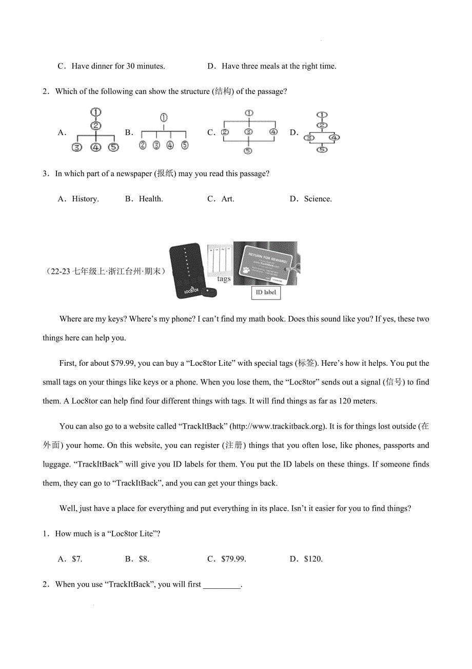 新人教版阅读理解说明文（较难）20篇（期末真题）-2024-2025学年七年级英语上册_第5页