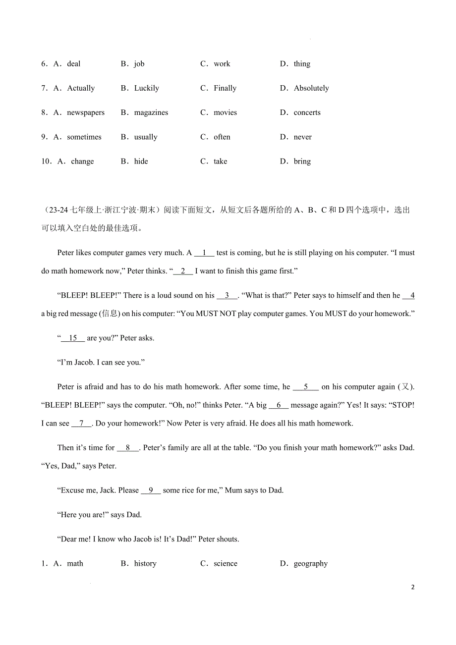 新人教版完形填空20篇（期末真题＋名校模拟）-2024-2025学年七年级英语上册_第2页