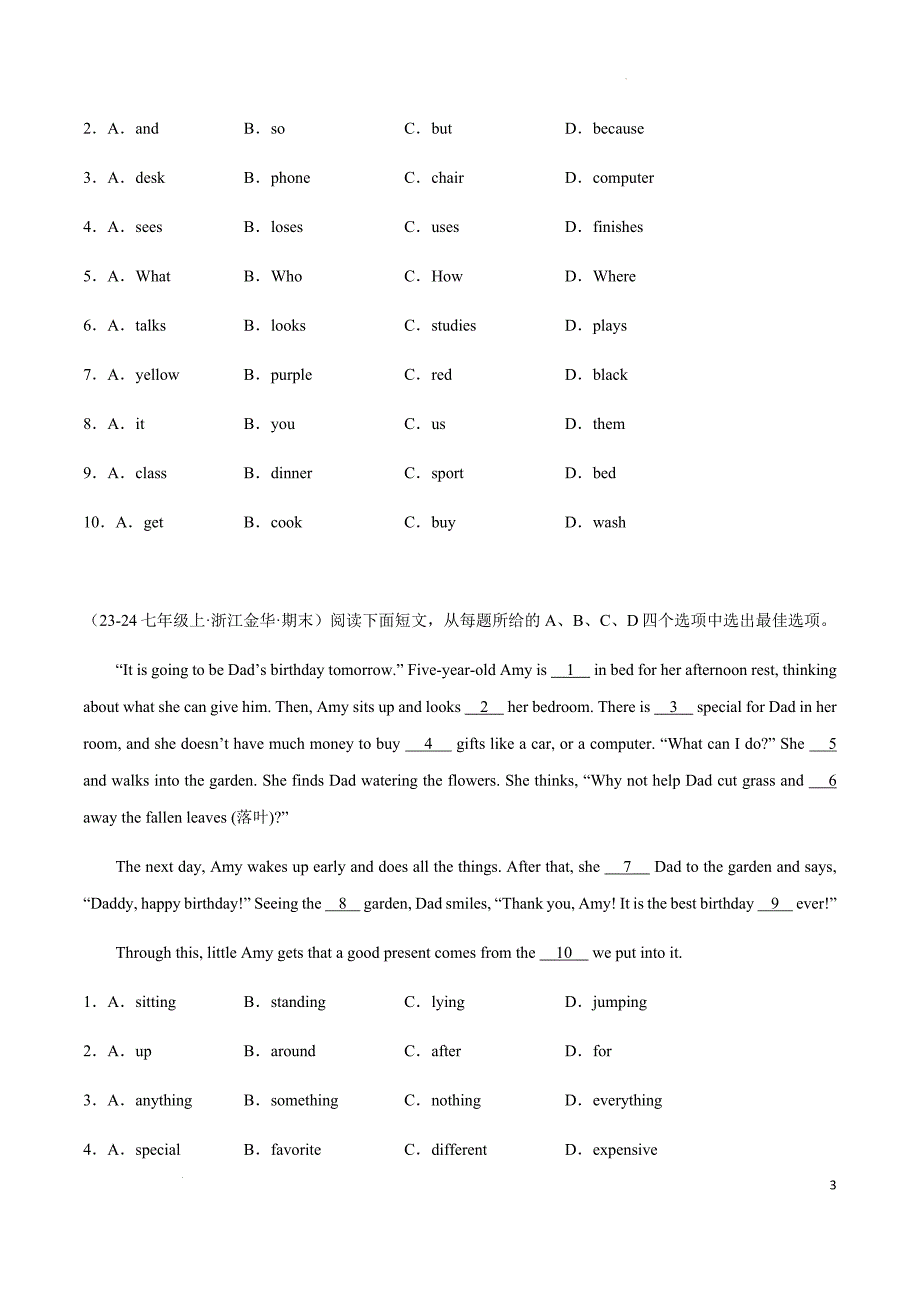 新人教版完形填空20篇（期末真题＋名校模拟）-2024-2025学年七年级英语上册_第3页