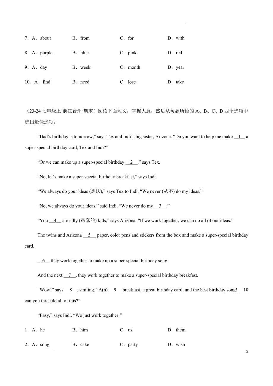 新人教版完形填空20篇（期末真题＋名校模拟）-2024-2025学年七年级英语上册_第5页