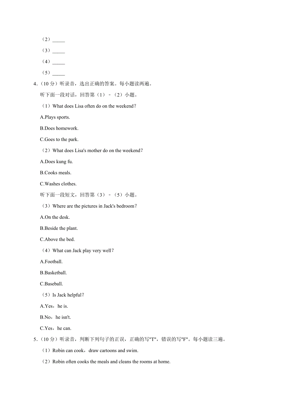 2024-2025学年河南省郑州市巩义市五年级（上）期末英语试卷（全解析版）_第2页