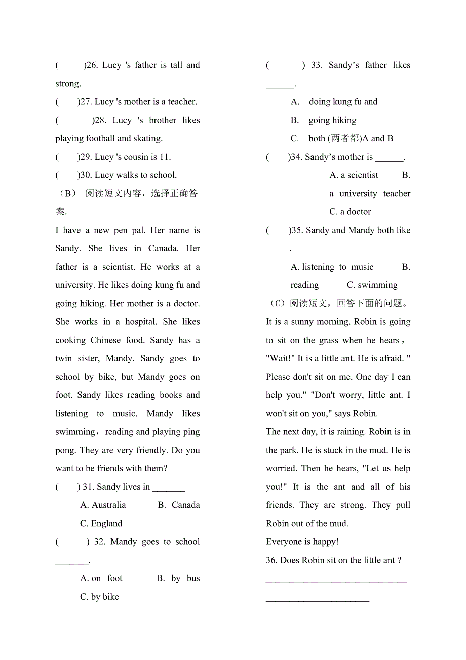 2024-2025学年河南省郑州市管城区六年级（上）期末英语试卷（全解析版）_第3页