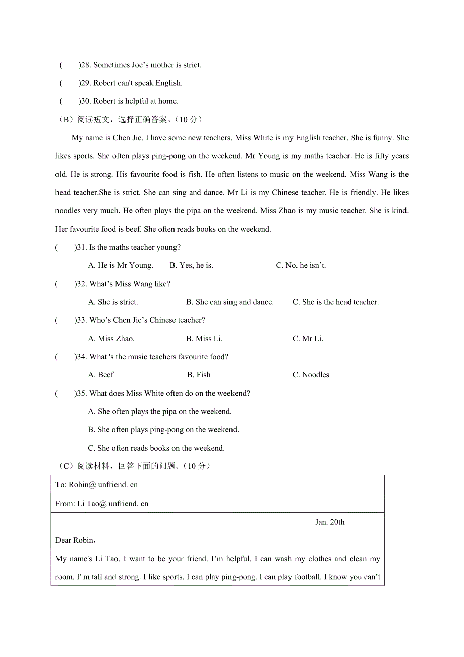 2024-2025学年河南省郑州市管城区五年级（上）期末英语试卷（全解析版）_第3页