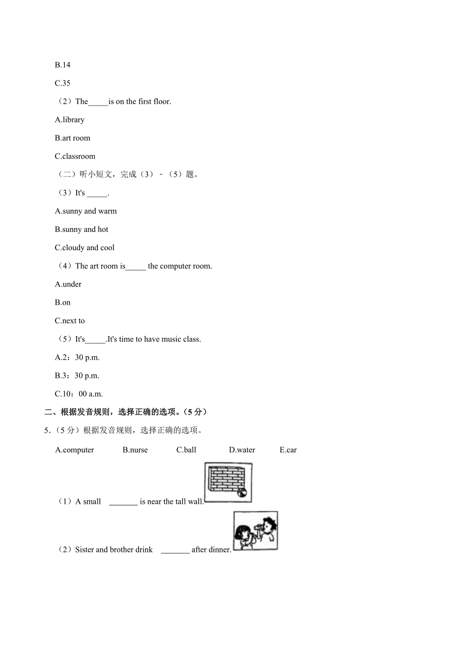 2023-2024学年浙江省温州市洞头区四年级（下）期中英语试卷_第2页