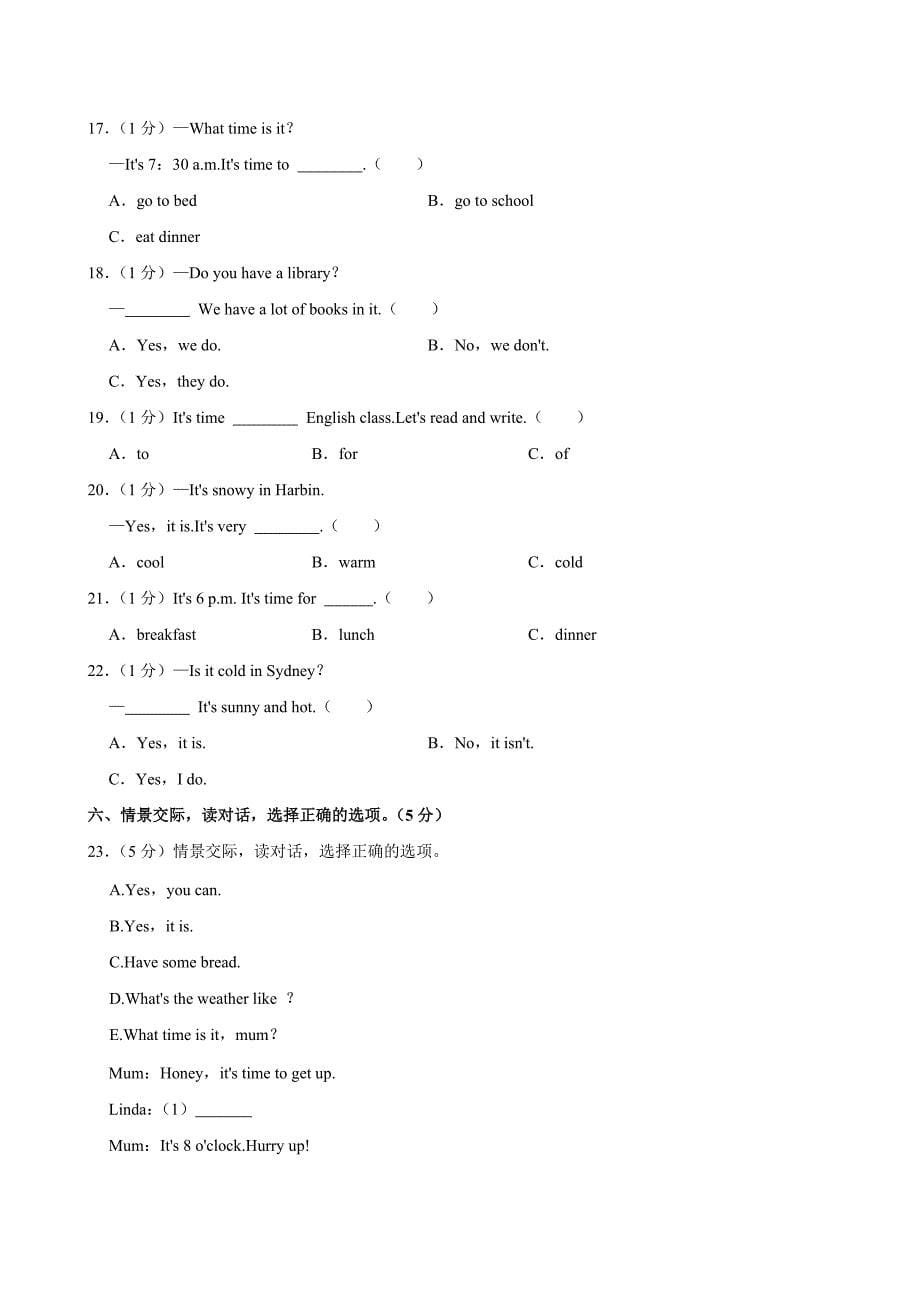 2023-2024学年浙江省温州市洞头区四年级（下）期中英语试卷_第5页