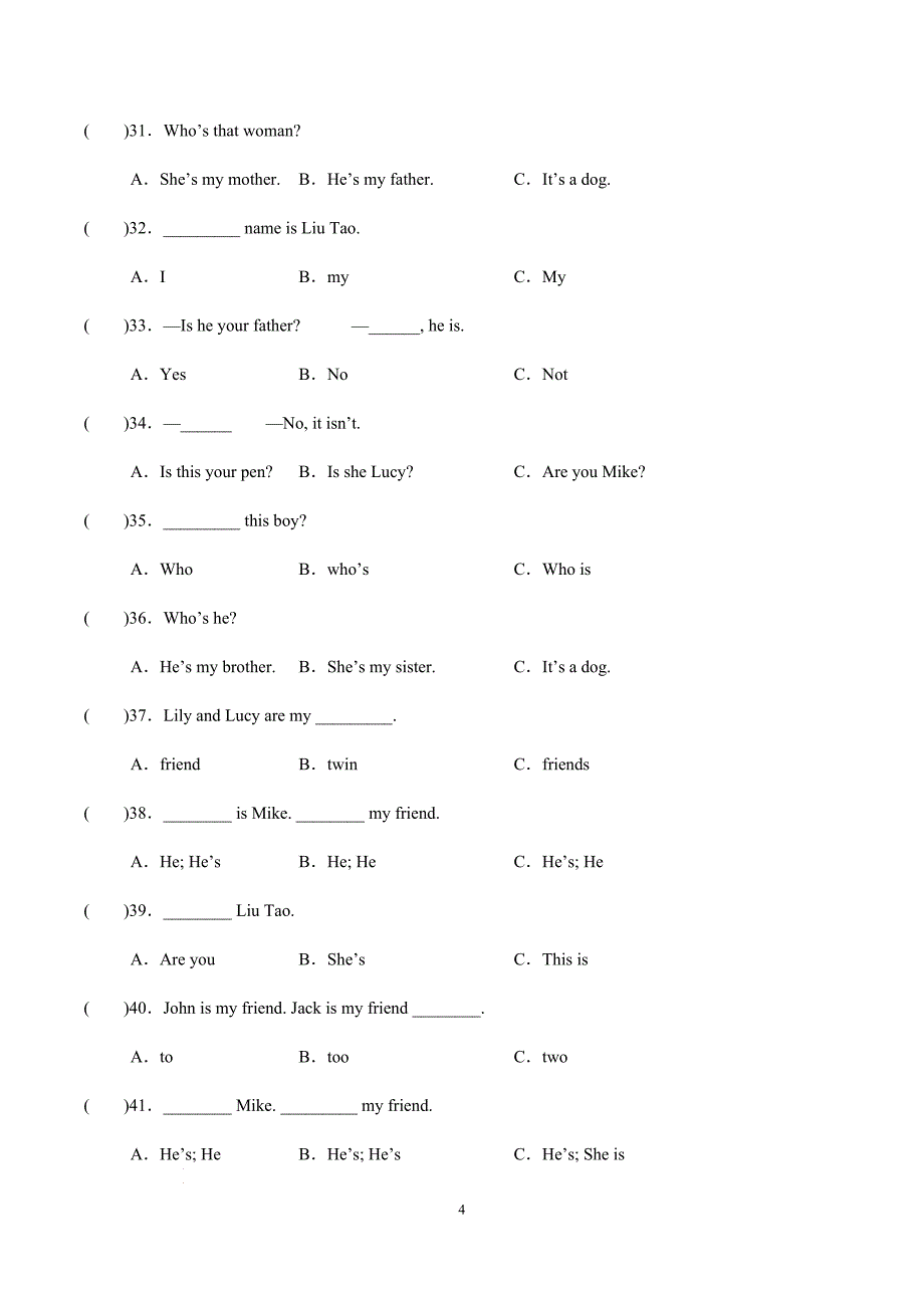 译林版（2024新版）三年级英语上册期末专题03 单选100题专项训练_第4页