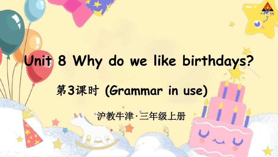 沪教牛津版英语三年级上册第3课时 (Grammar in use)_第1页