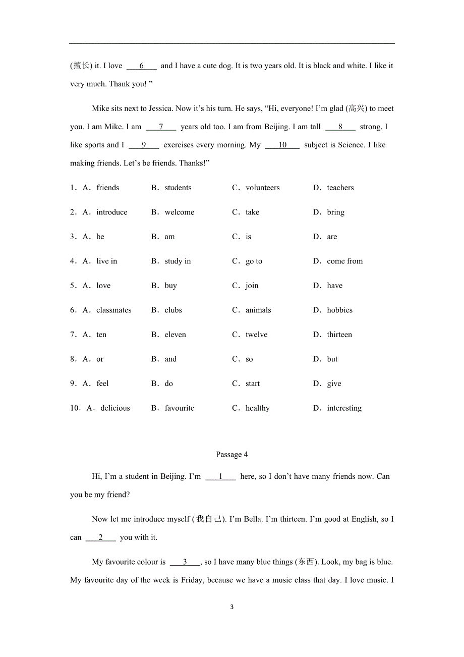 外研版（2024新版）英语期中专题03 七年级上册期中完形填空20篇（含答案）_第3页