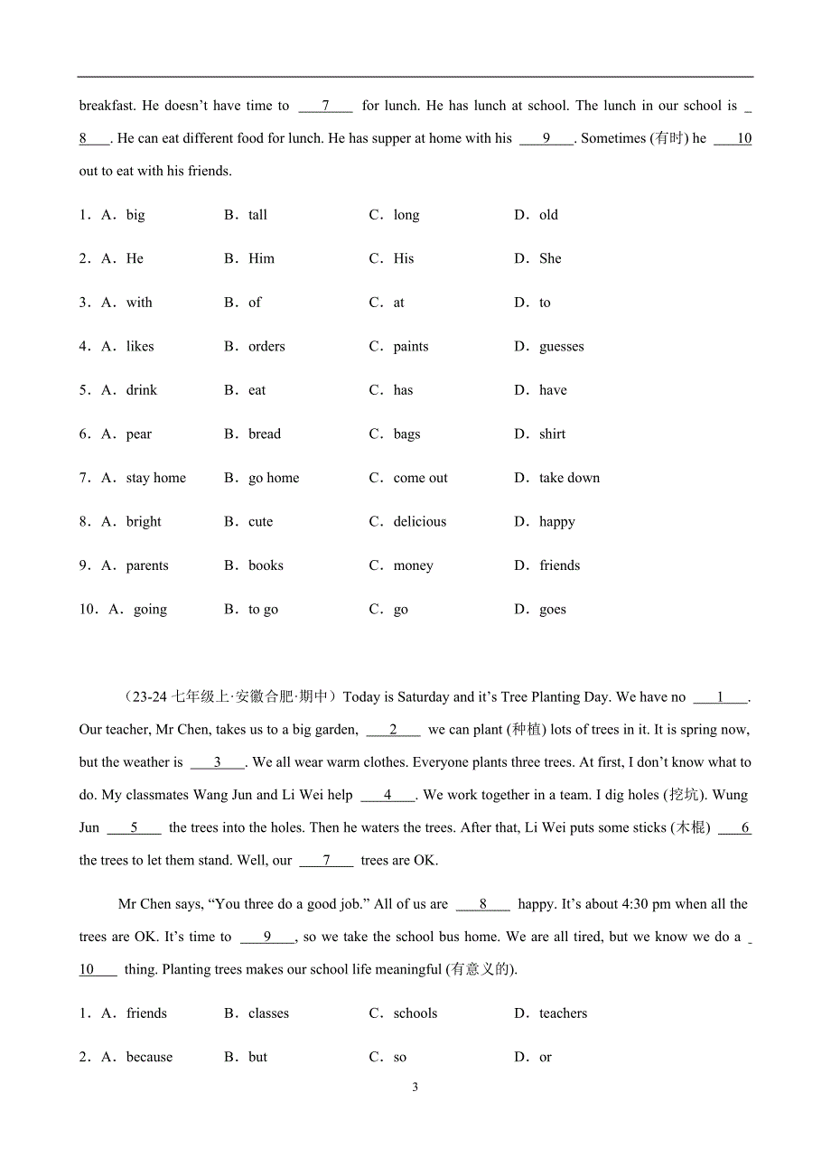 外研版（2024新版）七年级英语上册专题06 期中复习之完形填空20篇（10空题）（含答案）_第3页